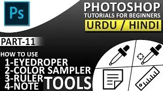 How to use Eyedroper tool, Color sampler, Ruler and Note Tool | Photoshop Basic Part-11