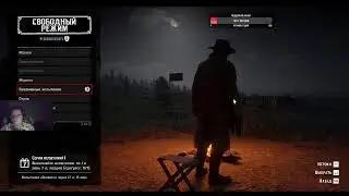 ПЕРВОЕ ИСПЫТАНИЕ | RDR 2 ONLINE |