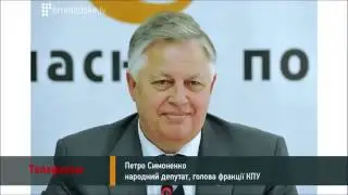 Турчинов и Ляшко ржут с покушения на Симоненко!