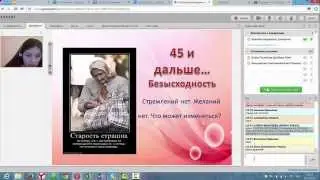 Мой стиль жизни с проектом Экспресс-Карьера Золотой Директор Марина Брикайло