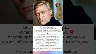 Он любил её… но остался с женой 