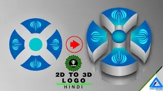 CorelDraw | 2D to 3D Logo | Hindi Tutorial