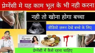 Secrets to Thriving During Pregnancy
