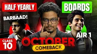 Class 10 Half Yearly Kharab? | 10th Boards Barbaad? | October se Saal Bacha lo! 🔥🔥