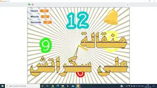 Créer une Horloge avec Scratch