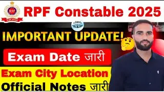 RPF admit card// RPF admit card kaise download Karen//RPF exam notification 2025