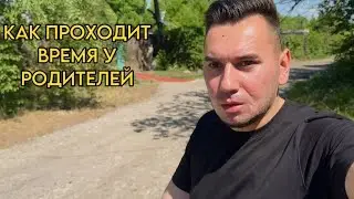 VLOG:🔥ДНИ ЭЛЬМИРА🔥