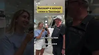 Когда самая максимальная жара в Таиланде?