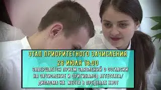 Бакалавриат очная форма обучения и очно-заочная форма обучения