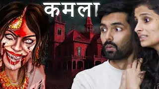 My Wife Played Kamla -  Indian Horror Game 😱