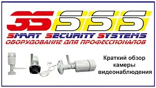 Подключение IP камеры. ICsee