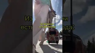 Ну как можно вот так вот? См описание #greenway #гринвей #бизнес