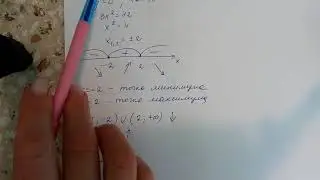 Задача 3