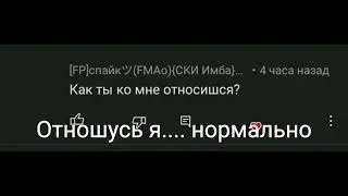 ответы на вопросы, закидывайте еще вопросы в коммах