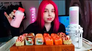 Роллы мукбанг/rolls mukbang