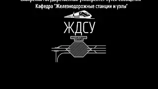 Проверки с бегунами