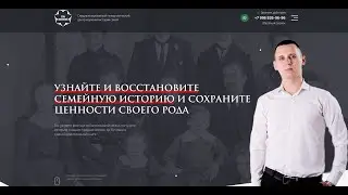 Отзыв руководителя компании "Семь поколений"