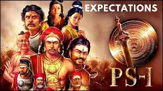 PS 1 | PUBLIC EXPECTATION | VJ VICKY