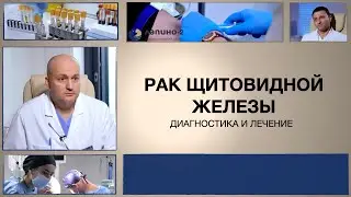 Узлы в щитовидной железе или рак щитовидной железы.