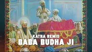 ਬ੍ਰਹਮਗਿਆਨੀ ਬਾਬਾ ਬੁੱਢਾ ਸਾਹਿਬ ਜੀ ।। KATHA REMIXED ।। BABA BANTA SINGH