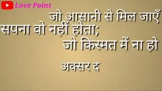 Akhir Ap kaun hain motivational video