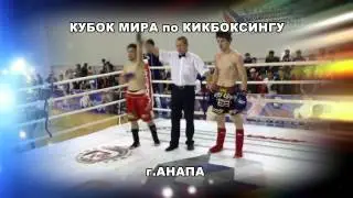 Первенство г. Махачкалы по кик-боксингу «Фулл-контакт с лоу-киком»