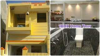 630sqft இல் கட்டப்பட்ட அழகிய 1bHK வீடு / Village house