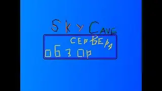 🤩Что за сервер SkyCave разбор!!!