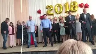 Родители - детям! Гимназия имени И.М.Ерашова г.Лепеля 2018 год