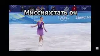 Жалко Сашку и Камилу