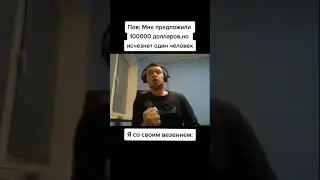 ТИКТОК #204 мое везение
