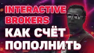 interactive brokers review-instructions on how to top up with rubles