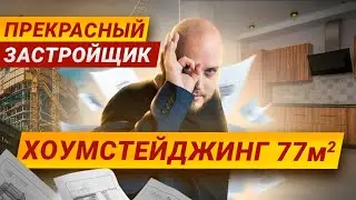 Превращаем квартиру в магнит для арендаторов: Хоумстейджинг