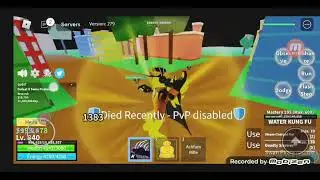 فيديو على سريع