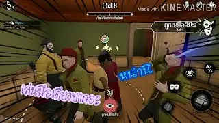 [MopBinGamer]ตีใครไม่ค่อยได้เลย