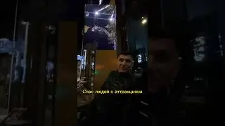 Как выглядят герои нашего города 👩‍🚒
