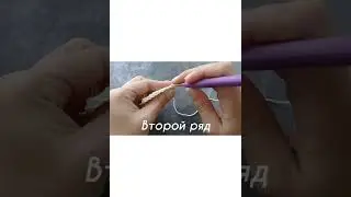 Узор крючком 