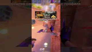 ПОЛНЫЙ МУВИК В ПРОФИЛЕ🥵 #fragmovie #standoff2 #highlights #стендофф2 #montage #edits #washingtonidze
