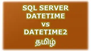 DATETIME vs DATETIME2 in SQL Server Tamil