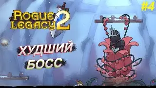 РЕЛИКВИЯ ЭФИРА И ЭСТУАРИЙ НОЭМА!