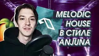 HOW TO MAKE MELODIC TECHNO IN THE ANJUNADEEP STYLE? (FL STUDIO)