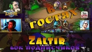 c Zaltir. Беседа в гарнизоне - Hearthstone