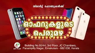 motion graphics of smart phone