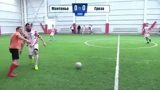 04.01.2023 Монтонье - Гроза