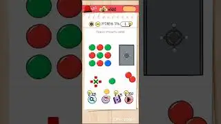 Brain Test  - 396 Level   Walkthrough  |  БЫСТРОЕ ПРОХОЖДЕНИЕ