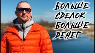 Три важных привычки для предпринимателя или инвестора.