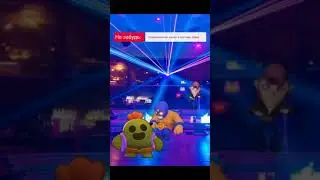 БРАВЛЕРЫ В КЛУБЕ! BRAWL STARS диско!