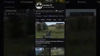 DayZ I ПОДПИСЫВАЕМСЯ НА ДРУГУЮ ПЛОЩАДКУ ССЫЛКА В КОММЕНТАРИЕ #dayzstanealone #dayzgameplay #streamer