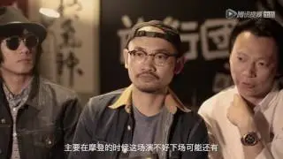 真乐人完整版[第1期]：旅行团乐队
