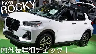 【内外装詳細チェック!】ダイハツ 新型コンパクトSUV「ロッキー」“Premium” #TMS2019 | DAIHATSU New Compact SUV “ROCKY”